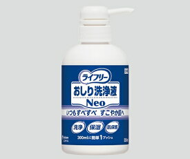 ★ポイント最大16倍★【全国配送可】-おしり洗浄液Neo（ライフリー）　本体　350mL ユニ・チャーム 型番 93428 　JAN 4903111934287 aso 8-2844-11 ●在庫品 納期約 3営業日-【医療・研究機器】