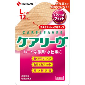 ★ポイント最大16倍★【全国配送可】-ケアリーヴ? パワー＆フィット L 12枚入 ニチバン 型番 CLP12L 　JAN 4987167060732 aso 8-6139-02 納期約 3営業日-【医療・研究機器】