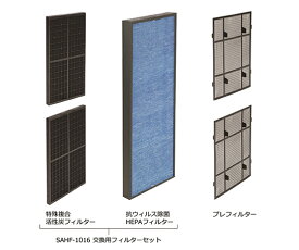 ★4/24-27 P最大26倍★【全国配送可】-業務用空気清浄機（アースプラス・エアー）　交換用フィルターセット 信州セラミックス 型番 　JAN 4571116190870 aso 8-6577-12 ●お取寄品　納期約 17営業日-【医療・研究機器】