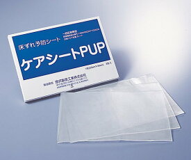 ★いまだけ！ポイント最大16倍★【全国配送可】-床ずれ予防シート(ケアシートPUP)200×300mm　3枚入 その他 型番 　JAN 4987340300150 aso 8-7917-01 ●在庫品 納期約 3営業日-【医療・研究機器】