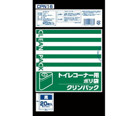 ★ポイント最大16倍★【全国配送可】-クリンパック トイレコーナー用 20枚入 三和製作所（医療・教育） 型番 　JAN 4562121173835 aso 69-3093-75 ●お取寄品　納期約 8営業日-【医療・研究機器】
