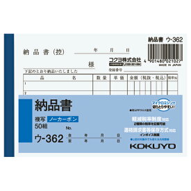 楽天市場 納品書 複写 おしゃれの通販