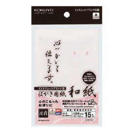 楽天市場 案内状 テンプレート かわいいの通販