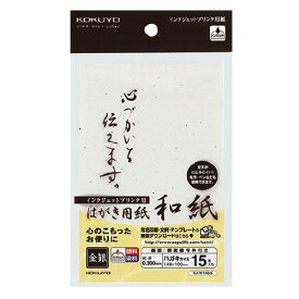 楽天市場 案内状 テンプレート かわいいの通販