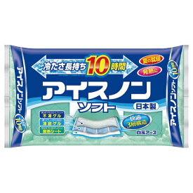 楽天市場 アイスノン キッズ ベビー マタニティ の通販
