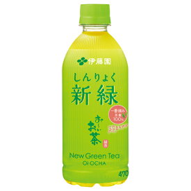 いまだけ！1/9-16★P最大24倍★【在庫品は翌営業日発送】-ato6536-4598 ＃お〜いお茶　新緑　470ml×24本 65364598 伊藤園 61041 -【＠オフィス】