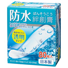 楽天市場 はがれにくい 絆創膏 キッズ ベビー マタニティ の通販