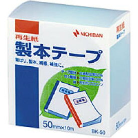 ★ポイント最大16倍★【在庫品は翌営業日発送】-ato5132-7989 製本テープ　パステルグリーン　50mm×10m 1ケ 51327989 ニチバン BK-5031 -【＠オフィス】