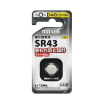 楽天市場】sr43 酸化銀の通販