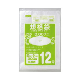 ★7/4-11 P最大27倍★【在庫品は翌営業日発送】-ato6227-1783 ネオパック7規格袋12号　230×340mm　200枚入り 1ケ 62271783 オルディ H007-12 -【＠オフィス】
