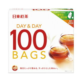 ★ポイント最大16倍★【在庫品は翌営業日発送】-ato6334-8378 ＃日東紅茶ティーバッグ　デイ＆デイ　100バッグ　1ケ 63348378 日東紅茶 508240 -【＠オフィス】