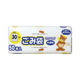 ★7/4-11 P最大27倍★【在庫品は翌営業日発送】-ato6381-9922 コンパクトボックス　半透明　30L　50枚 1ケ 63819922 オルディ CB-30-50 -【＠オフィス】