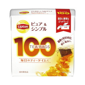 ★ポイント最大16倍★【在庫品は翌営業日発送】-ato6438-5525 ＃ピュア＆シンプルティー　1．6g×100バック　1ケ 64385525 リプトン 412809 -【＠オフィス】