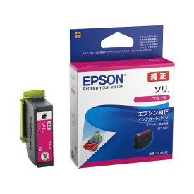 ★ポイント最大16倍★【在庫品は翌営業日発送】-ato6438-6300 エプソン　インクカートリッジ　マゼンタ　SOR−M 1ケ 64386300 エプソン SOR-M -【＠オフィス】