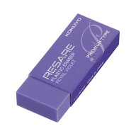 ★ポイント最大16倍★【取り寄せ品】-ato6605-9516 消しゴム　リサーレ　プレミアムタイプ紫 66059516 コ…