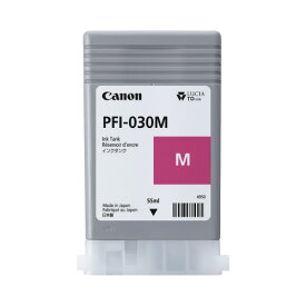 ★ポイント最大16倍★【在庫品は翌営業日発送】-ato6617-2123 キヤノンインクタンクPFI030M　PFI−030M 1ケ 66172123 キヤノン PFI-030M -【＠オフィス】