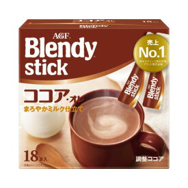 ★ポイント最大16倍★【在庫品は翌営業日発送】-ato2104-4212 ＃ブレンディスティック　ココアオレ　18本　1ケ 21044212 味の素AGF 61355 -【＠オフィス】