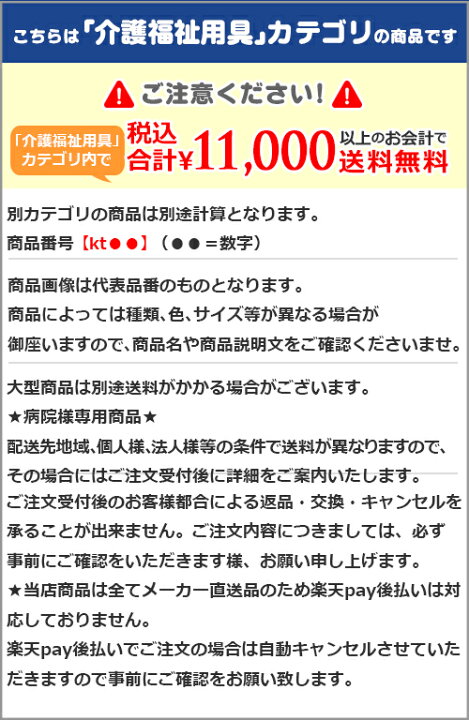 楽天市場】☆ポイント最大16倍☆【全国配送可】-処理台 TB-367 幅： 長 