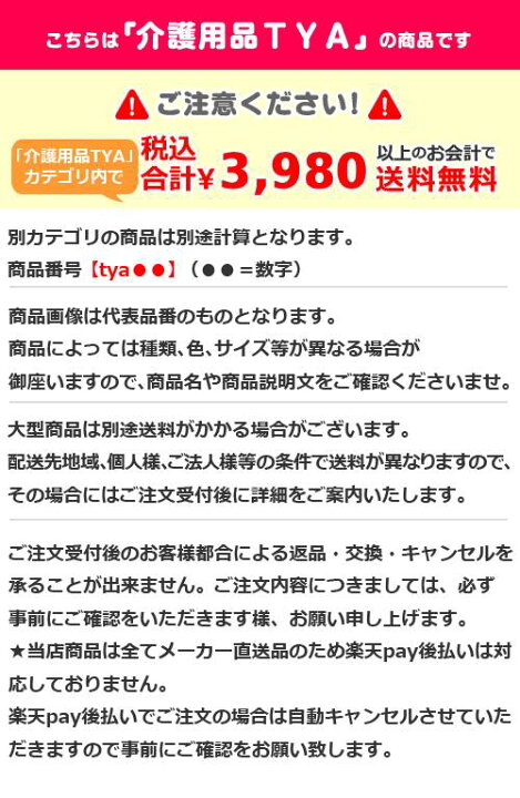 楽天市場】☆10/4-10/9 P最大16倍☆【全国配送可】- ﾊﾋﾞﾅｰｽ 