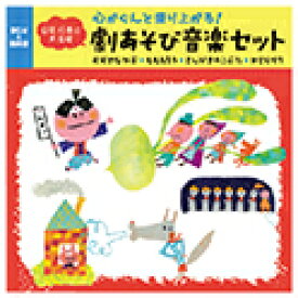 楽天市場 幼稚園 劇 台本 無料の通販