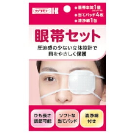 楽天市場 眼帯 かっこいい 生活雑貨 日用品雑貨 文房具 手芸 の通販 楽天市場 眼帯 かっこいい 生活雑貨 日用品雑貨 文房具 手芸 の通販
