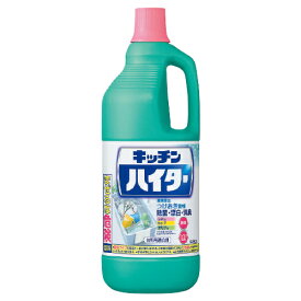 ★ポイント最大16倍★【教育施設様限定商品】-ed 121398 キッチンハイター1.5L メーカー名 花王-【教育・福祉】