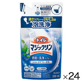 ★5/23-27 P最大27倍★【教育施設様限定商品】-ed 125144 トイレマジックリン消臭洗浄スプレー詰替330ml（24パック） メーカー名 花王-【教育・福祉】