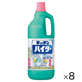 ★ポイント最大16倍★【教育施設様限定商品】-ed 125195 キッチンハイター5kg（3本） メーカー名 花王-【教育・福祉】