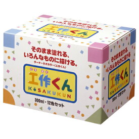 ★4/24-27 P最大26倍★【教育施設様限定商品】-ed 142221 工作くん300ml 12色セット メーカー名 ターナー-【教育・福祉】