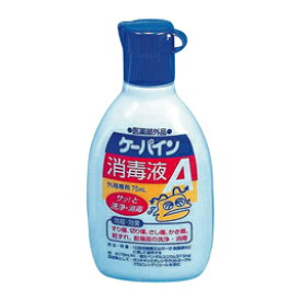 ★4/24-27 P最大26倍★【教育施設様限定商品】-ed 153744 ケーパイン消毒液A 75ml（10本） メーカー名 川本産業-【教育・福祉】