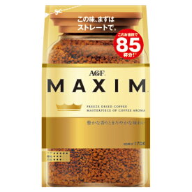 ★ポイント最大16倍★【教育施設様限定商品】-ed 184050 マキシム【袋】（170g） メーカー名 AGF -【教育・福祉】