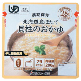 ★4/24-27 P最大26倍★【教育施設様限定商品】-ed 806462 北海道産ほたて貝柱のおかゆ（30食） メーカー名 アルファー食品-【教育・福祉】