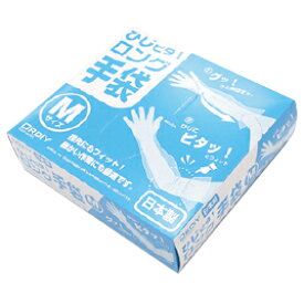 ★8/4-11 P最大27倍★【教育施設様限定商品】-ed 149649 ひじピタ ロング手袋M（100枚） メーカー名 オルディ 525171-【教育・福祉】