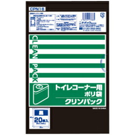 ★7/19-26 P最大27倍★【教育施設様限定商品】-ed 152347 トイレコーナー用ポリ袋（20枚） メーカー名 オルディ 173835-【教育・福祉】