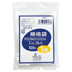 ★8/4-11 P最大27倍★【教育施設様限定商品】-ed 153846 ポリバッグ規格袋（100枚）18号（38×53cm） メーカー名 オルディ 513451-【教育・福祉】