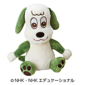 ★ポイント最大16倍★【教育施設様限定商品】-ed 100462 洗えるぬいぐるみ ワンワン メーカー名 セキグチ 557738-【教育・福祉】