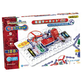 ★ポイント最大16倍★【教育施設様限定商品】-ed 127671 電脳サーキット100 メーカー名 サイエンス玩具研究所 DS001-S1-【教育・福祉】