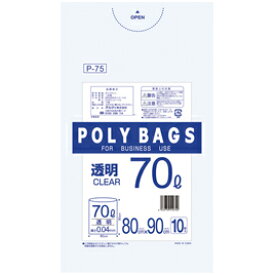 ★ポイント最大16倍★【教育施設様限定商品】-ed 152337 ポリ袋ペール用（10枚）70L型黒70L型（80×90cm×0.04mm） メーカー名 オルディ 510733-【教育・福祉】