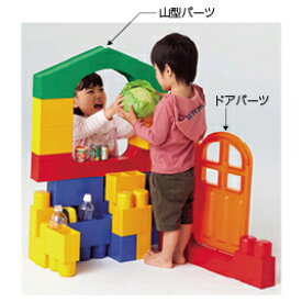 ★ポイント最大16倍★【教育施設様限定商品】-ed 165852 全身でブロック(R)入って遊べるセット メーカー名 ピープル YG-115-【教育・福祉】