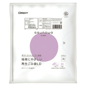 ★ポイント最大16倍★【教育施設様限定商品】-ed 195577 アスノワ再生ごみ袋LD（10枚）90L（90×100cm×0.04mm） メーカー名 オルディ 531998-【教育・福祉】