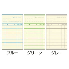 ★ポイント最大16倍★【教育施設様限定商品】-ed 213128 個人帯出カード(100枚)イエロー メーカー名 キハラ 14122Y-【教育・福祉】