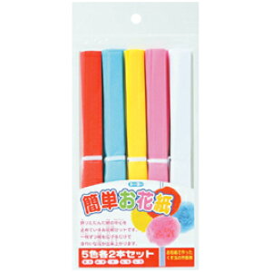 画材 お花紙の通販 価格比較 価格 Com