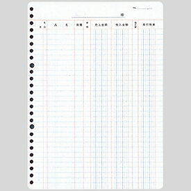 楽天市場 ルーズリーフ バインダー おしゃれ 家計簿 おこづかい帳 手帳 ノート 文房具 事務用品 日用品雑貨 文房具 手芸の通販