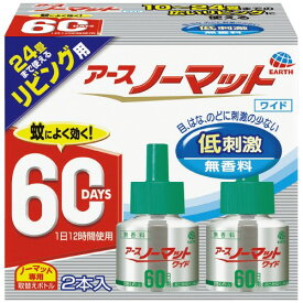 楽天市場 アースノーマット おしゃれの通販