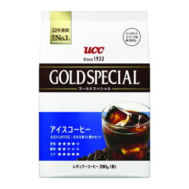 ★4/24-27 P最大26倍★【全国配送可】-※GOLD SPECIALアイスコーヒー 280g　UCC 品番 jtx 141185-【ジョインテックス・JOINTEX】JAN 4901201149023 メーカー在庫品