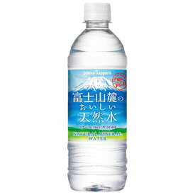 ★4/24-27 P最大26倍★【全国配送可】-※富士山麓のおいしい天然水 525ml/24本　サッポロ 品番 オイシイテンネンスイ525ml/24ホン jtx 350768-【ジョインテックス・JOINTEX】JAN 4589850823688 メーカー在庫品