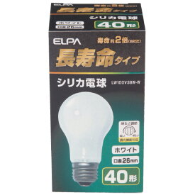 ★5/23-27 P最大27倍★【全国配送可】-ELPA シリカ電球40形 LW100V38W 白　朝日電器 品番 LW100V38W-W jtx 386590-【ジョインテックス・JOINTEX】JAN 4901087190218 メーカー在庫品