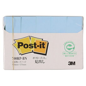 ★4/24-27 P最大26倍★【全国配送可】-Post-it 再生紙見出し 700RP-BN ブルー　スリーエム 品番 700RP-BN jtx 461030-【ジョインテックス・JOINTEX】JAN 4519001562432 メーカー在庫品