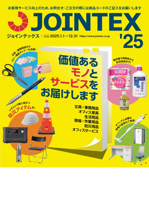 楽天市場】☆ポイント最大16倍☆【送料無料】-XF TYPE-R デスクトップ 