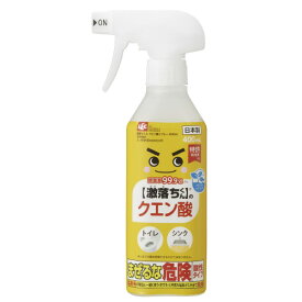 ★ポイント最大16倍★【全国配送可】-激落ちくんクエン酸スプレー 400mL　レック 品番 C01051 jtx 147149-【ジョインテックス・JOINTEX】JAN 4573177598343 メーカー在庫品